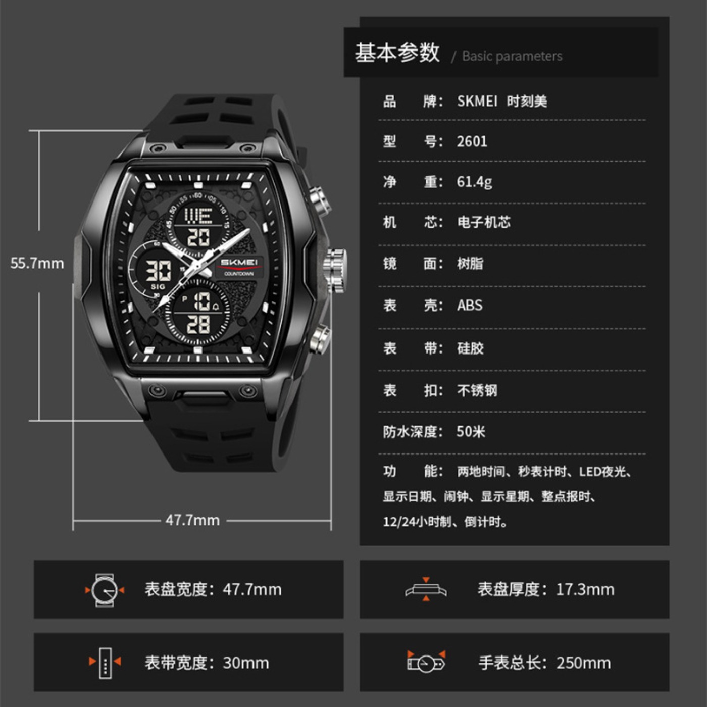 2601 นาฬิกาข้อมือนาฬิกาดิจิตอล - Digital Alarm Clock บทวิจารณ์และราคา